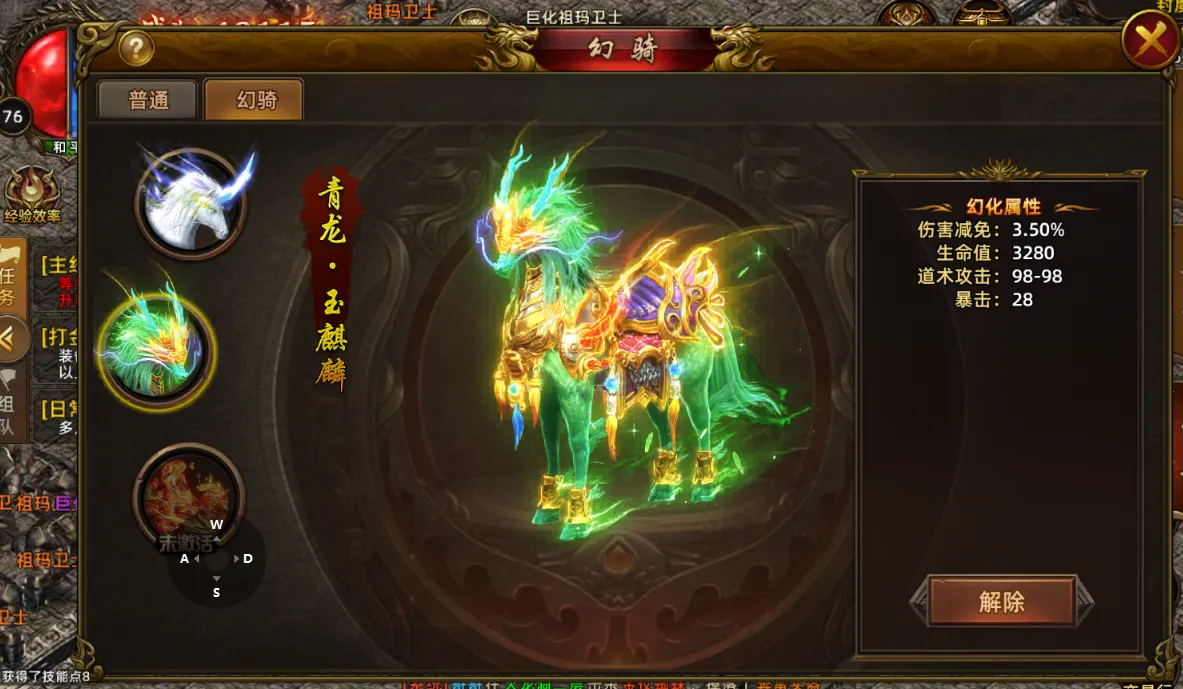 《沙巴克传奇》：屠龙世界移动版再战沙巴克攻略，9.15 开服团战集火目标选择思路