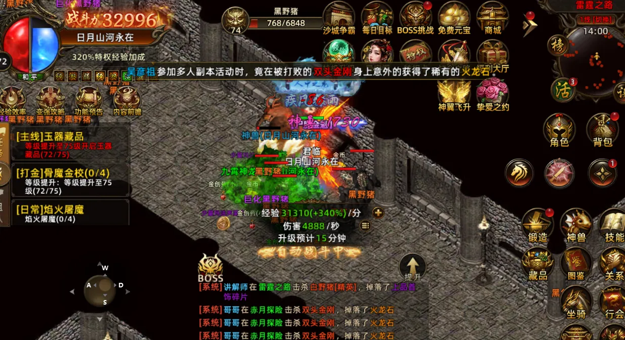 《沙巴克传奇》手游:屠龙世界移动版再战沙巴克攻略,沙巴克战场信号与配合技巧 《沙巴克传奇》手游:屠龙世界移动版再战沙巴克攻略,沙巴克战场信号与配合技巧